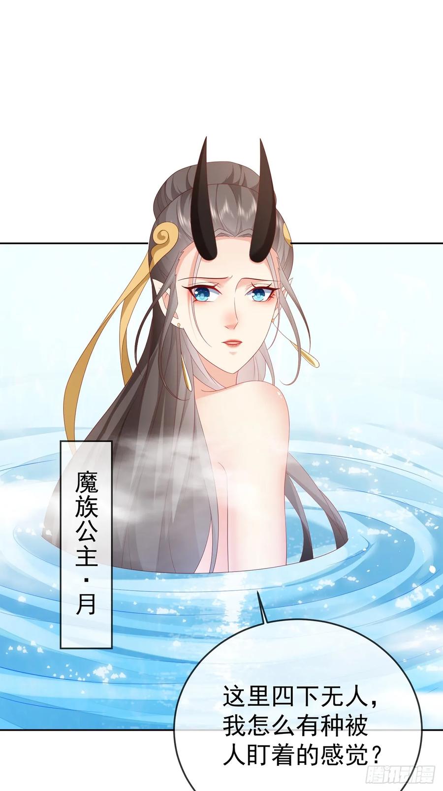 签到盲盒称霸修真界 - 101 进入魔界 - 第24张图