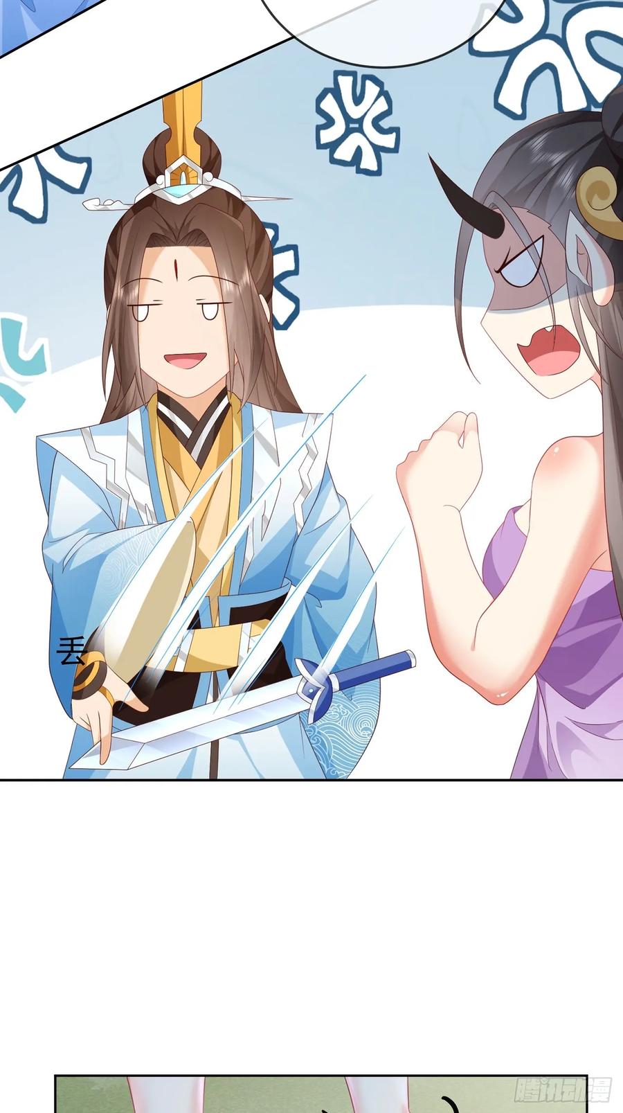 签到盲盒称霸修真界 - 101 进入魔界 - 第36张图