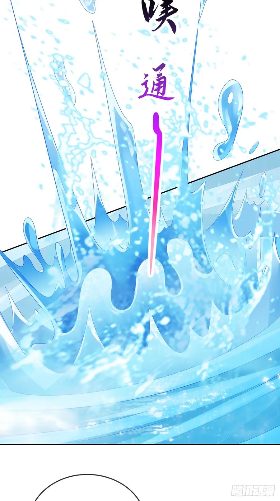 签到盲盒称霸修真界 - 101 进入魔界 - 第27张图