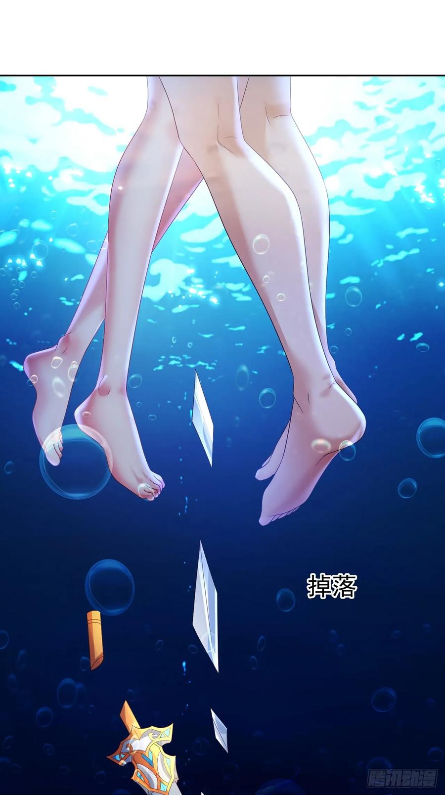 签到盲盒称霸修真界 - 102 我要炸了 - 第38张图