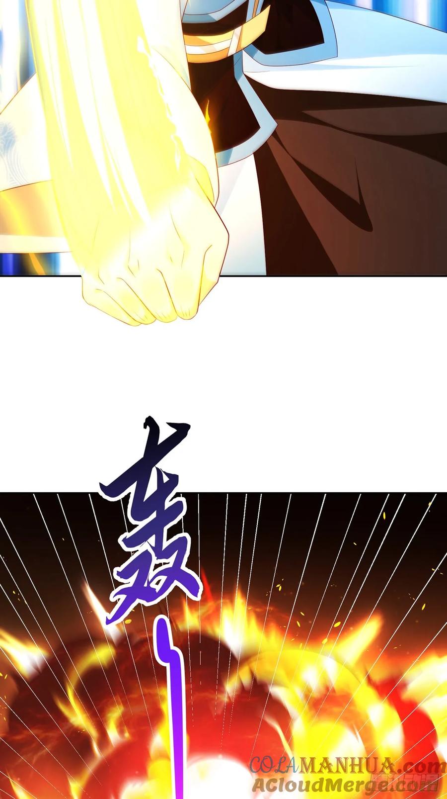 签到盲盒称霸修真界 - 102 我要炸了 - 第4张图