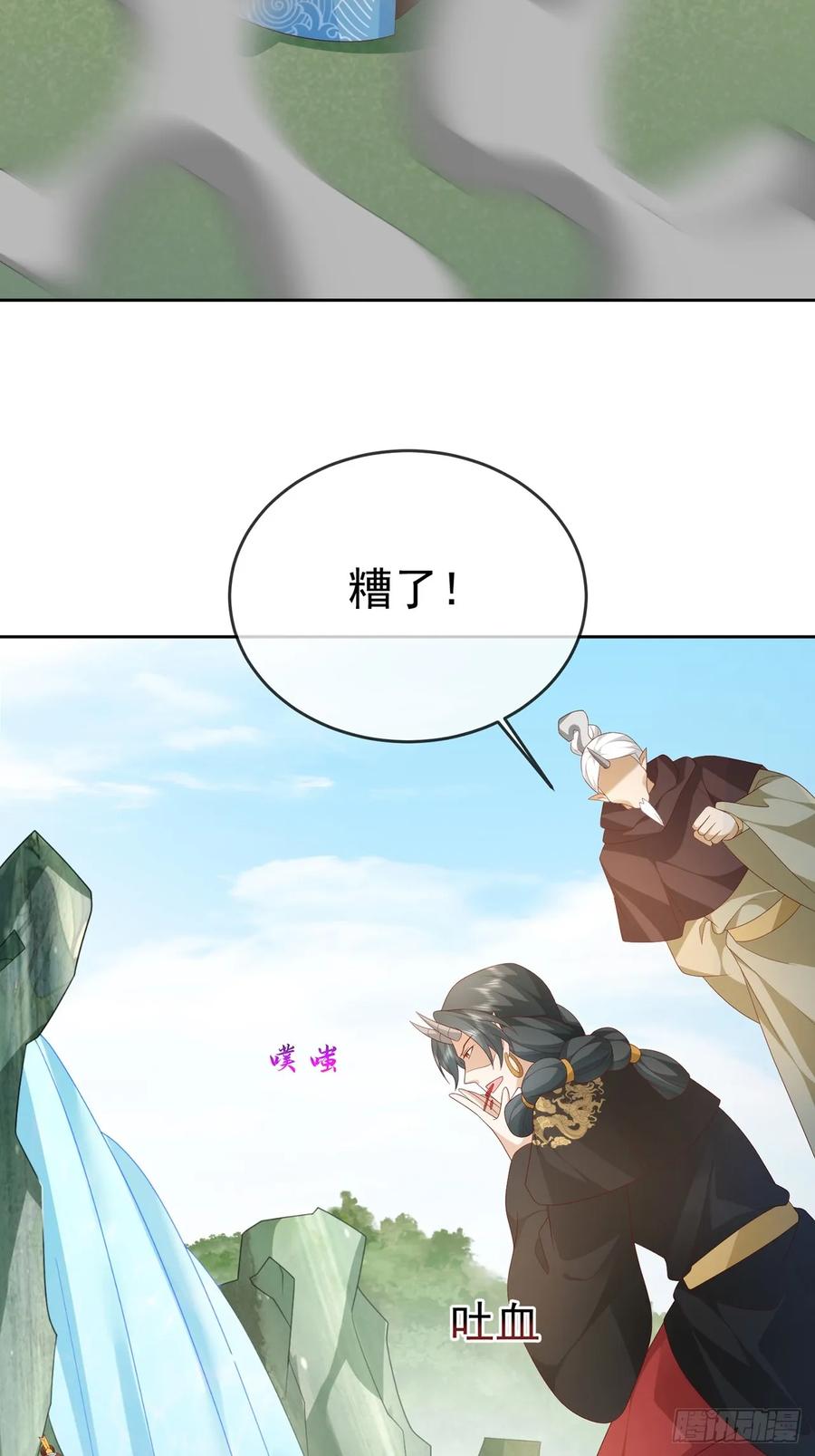 签到盲盒称霸修真界 - 102 我要炸了 - 第15张图