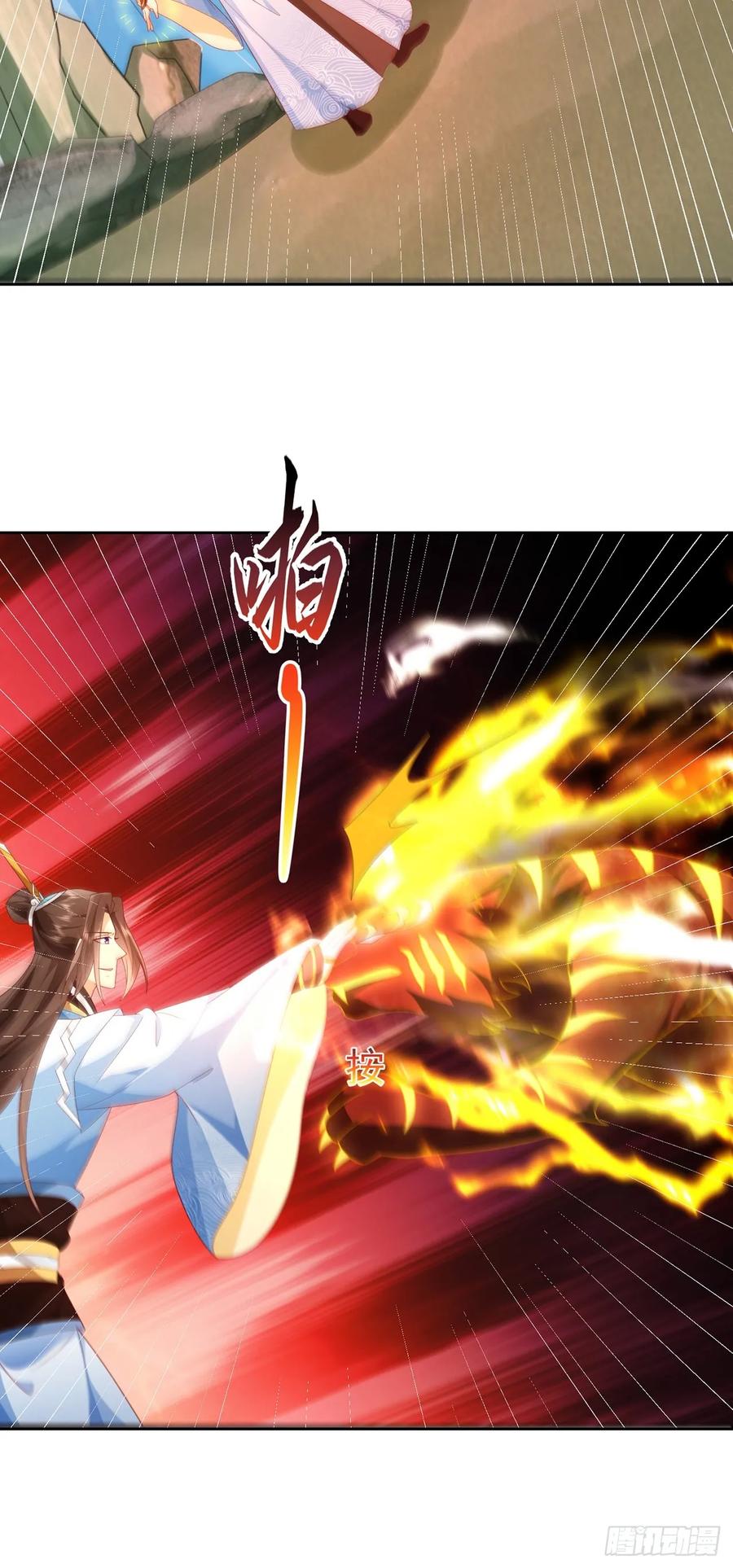 签到盲盒称霸修真界 - 102 我要炸了 - 第12张图