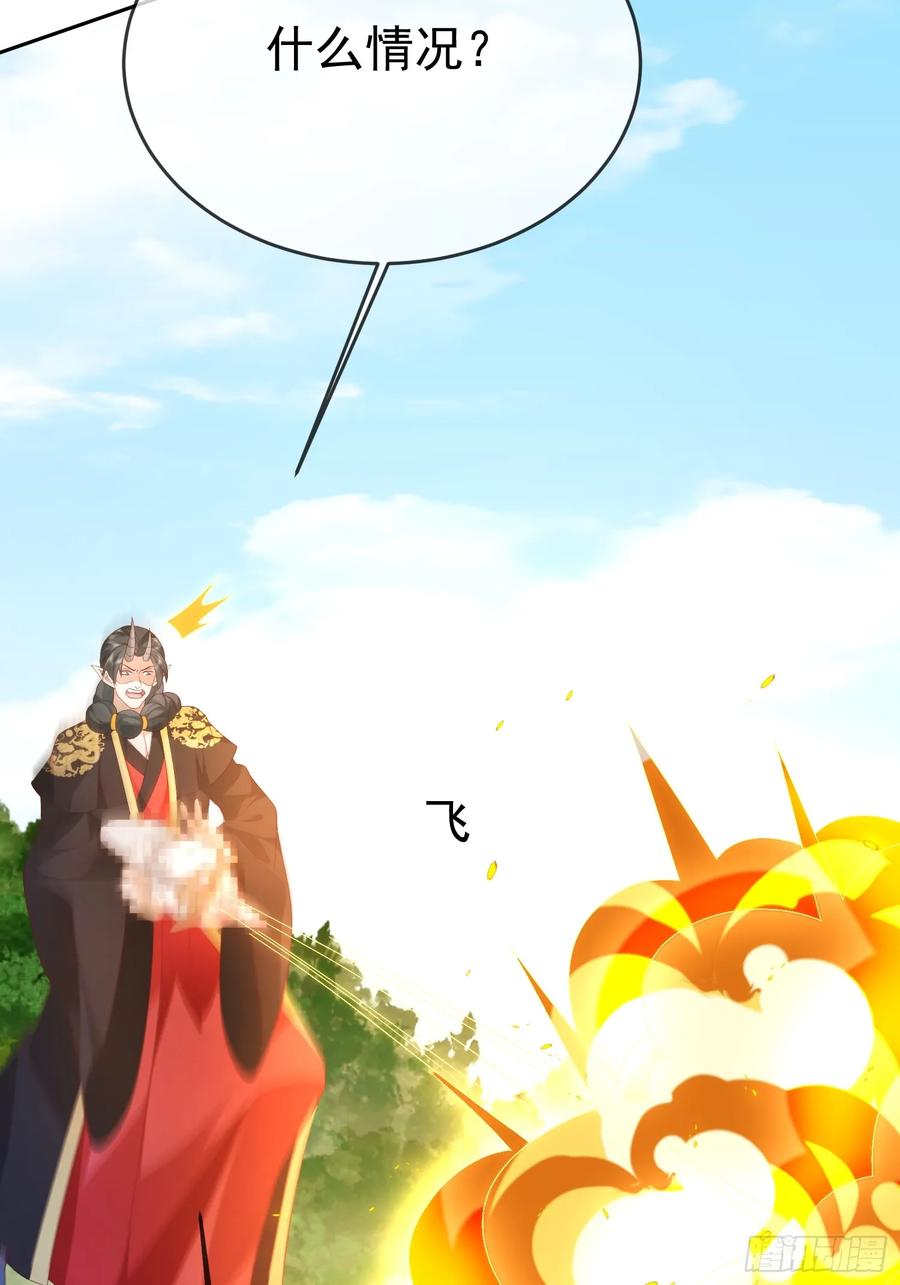 签到盲盒称霸修真界 - 102 我要炸了 - 第30张图