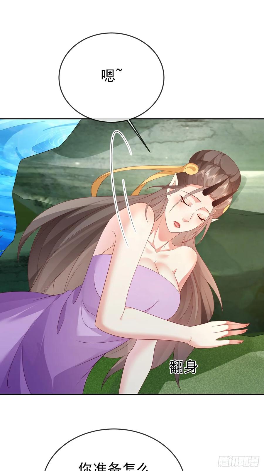 签到盲盒称霸修真界 - 102 我要炸了 - 第47张图