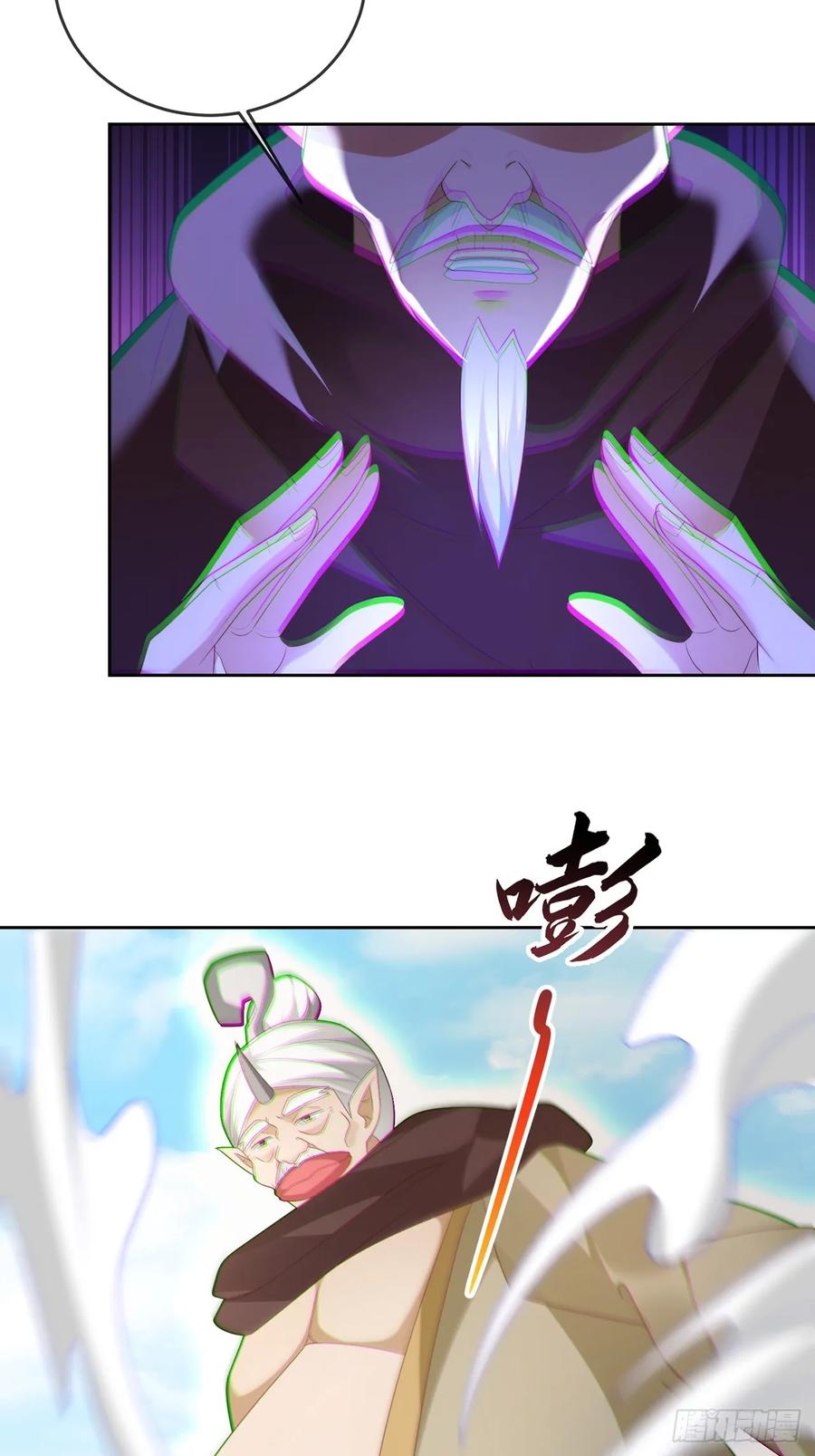 签到盲盒称霸修真界 - 102 我要炸了 - 第18张图