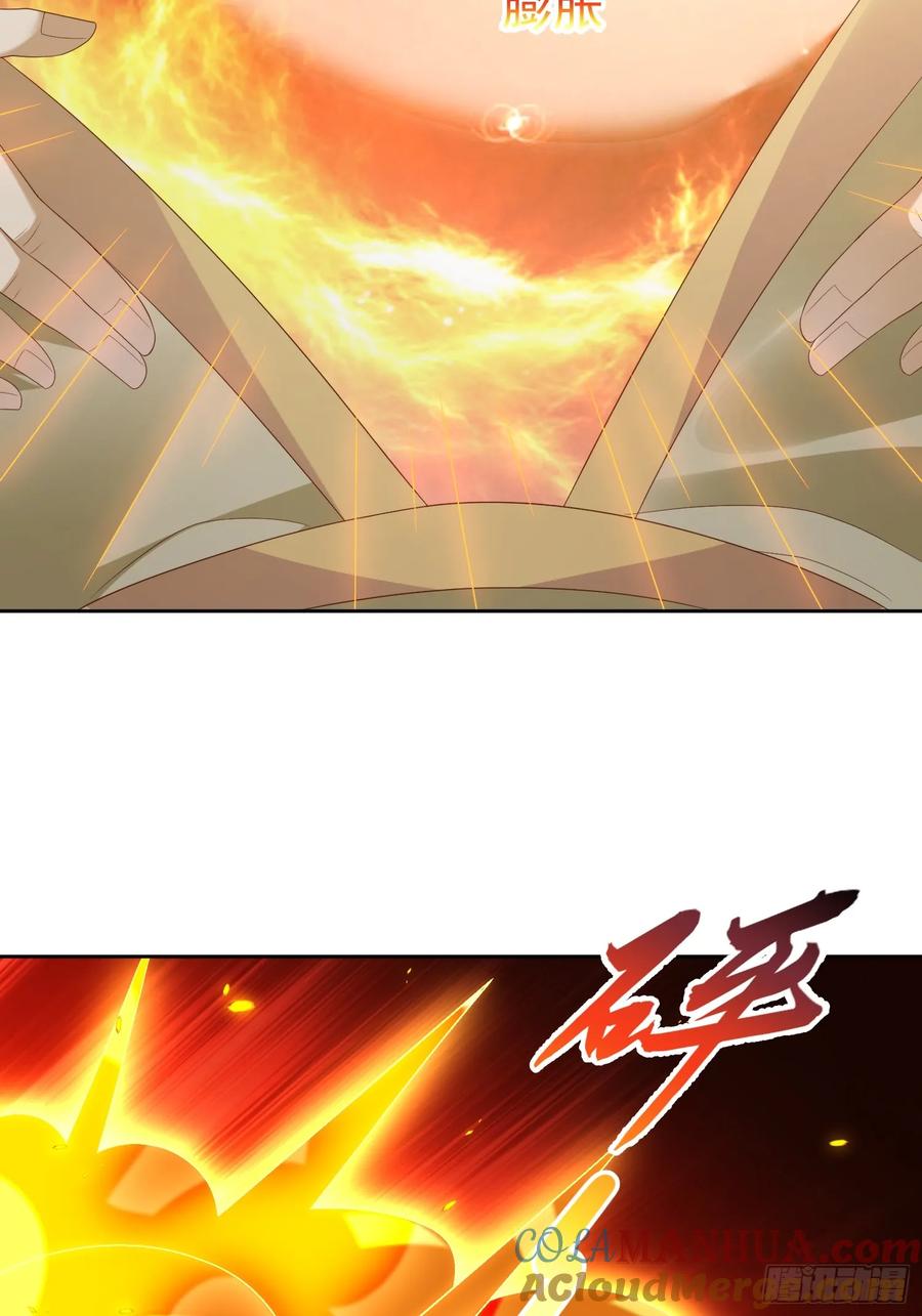 签到盲盒称霸修真界 - 102 我要炸了 - 第28张图