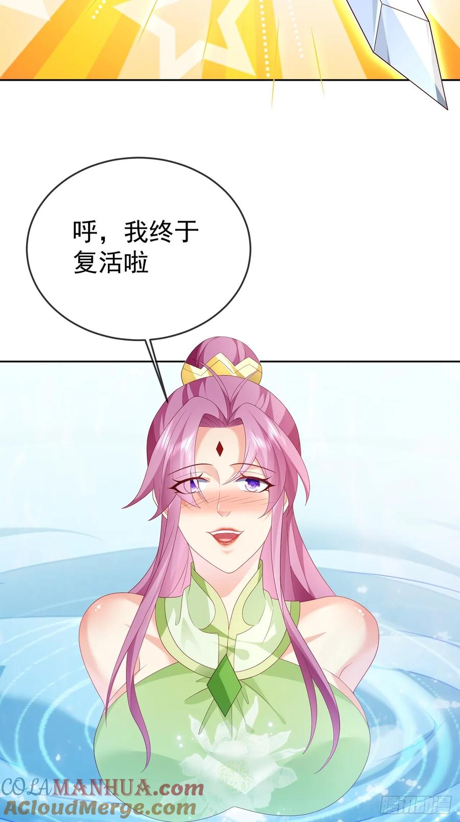 签到盲盒称霸修真界 - 102 我要炸了 - 第40张图