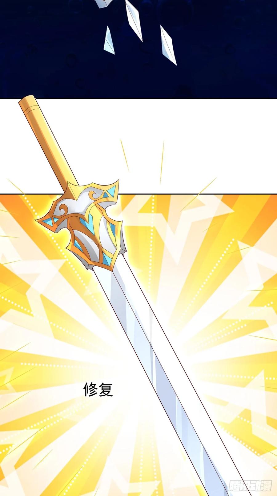 签到盲盒称霸修真界 - 102 我要炸了 - 第39张图