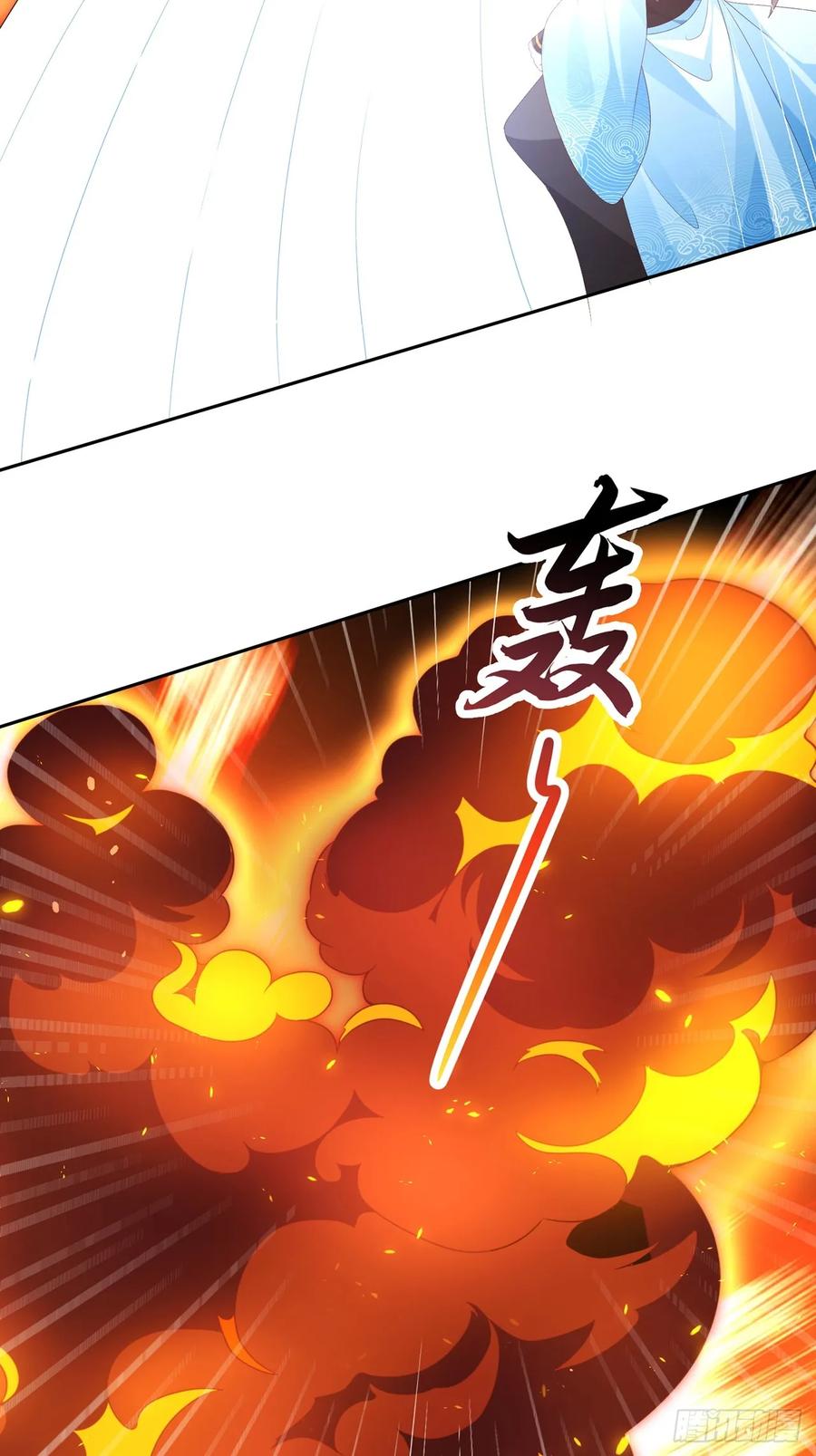 签到盲盒称霸修真界 - 103 魔族驸马 - 第41张图