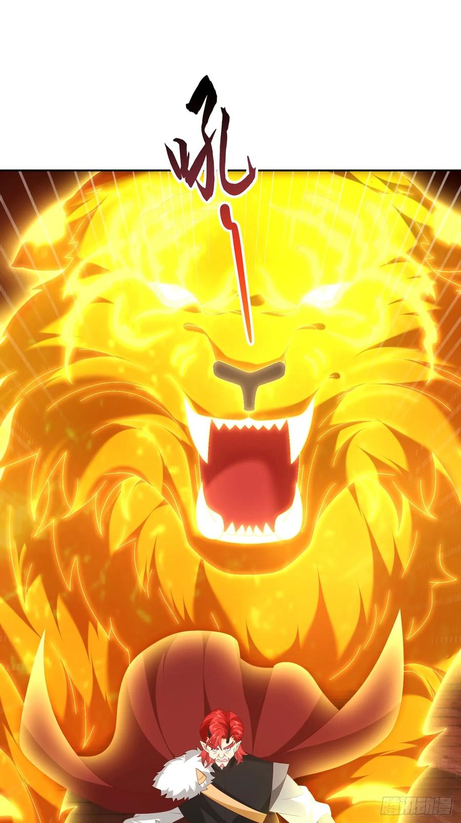 签到盲盒称霸修真界 - 103 魔族驸马 - 第35张图