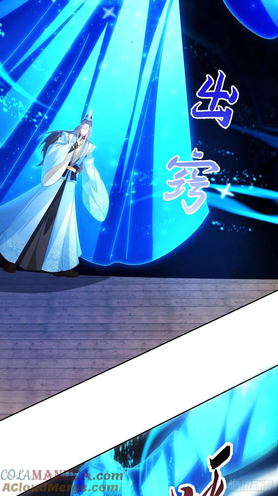 签到盲盒称霸修真界 - 104 缓缓图之 - 第5张图