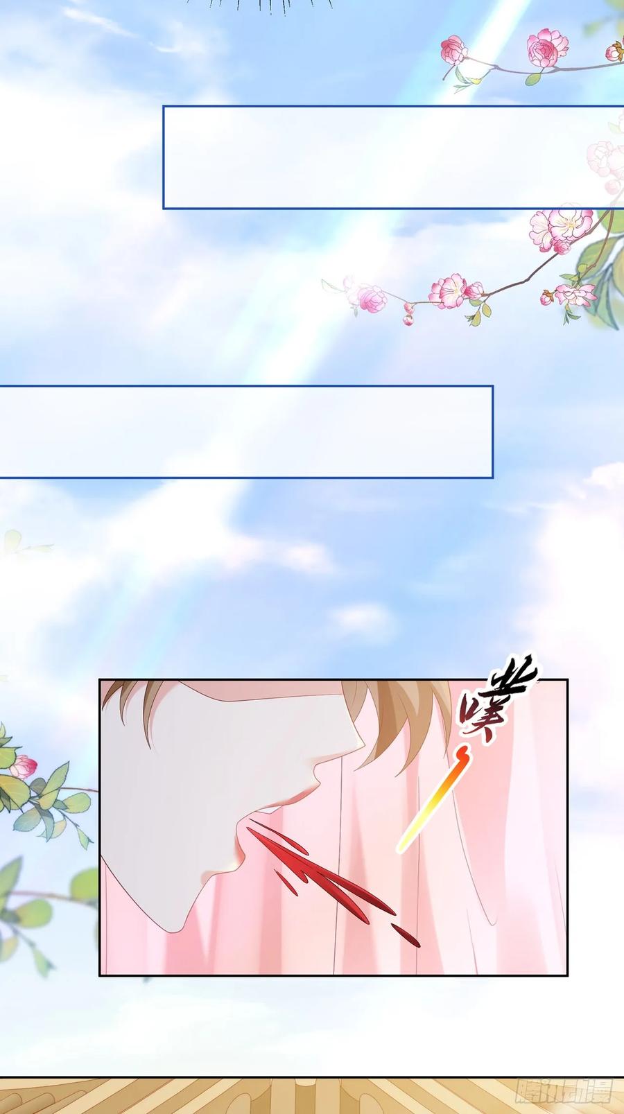 签到盲盒称霸修真界 - 104 缓缓图之 - 第16张图