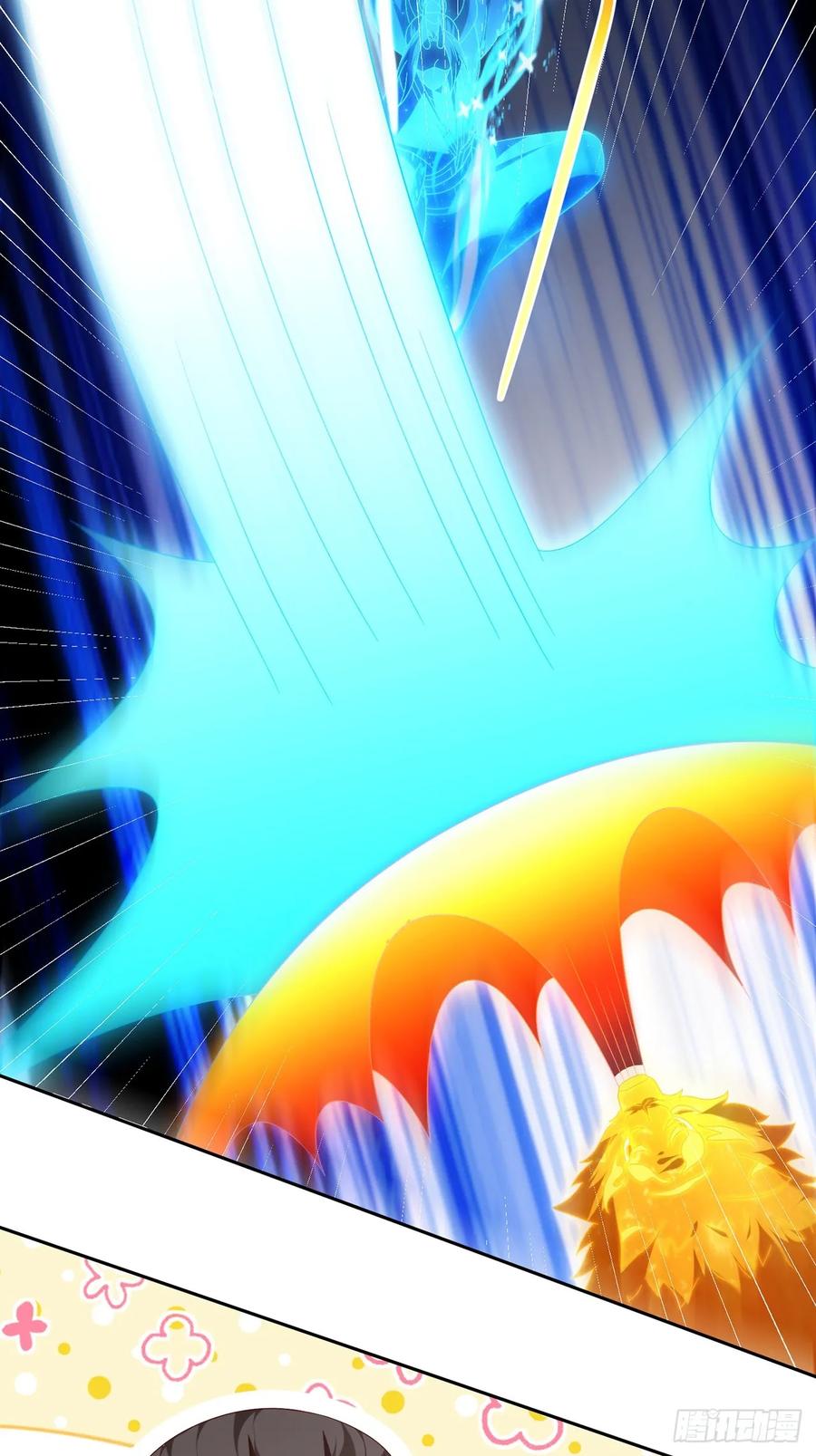 签到盲盒称霸修真界 - 104 缓缓图之 - 第10张图