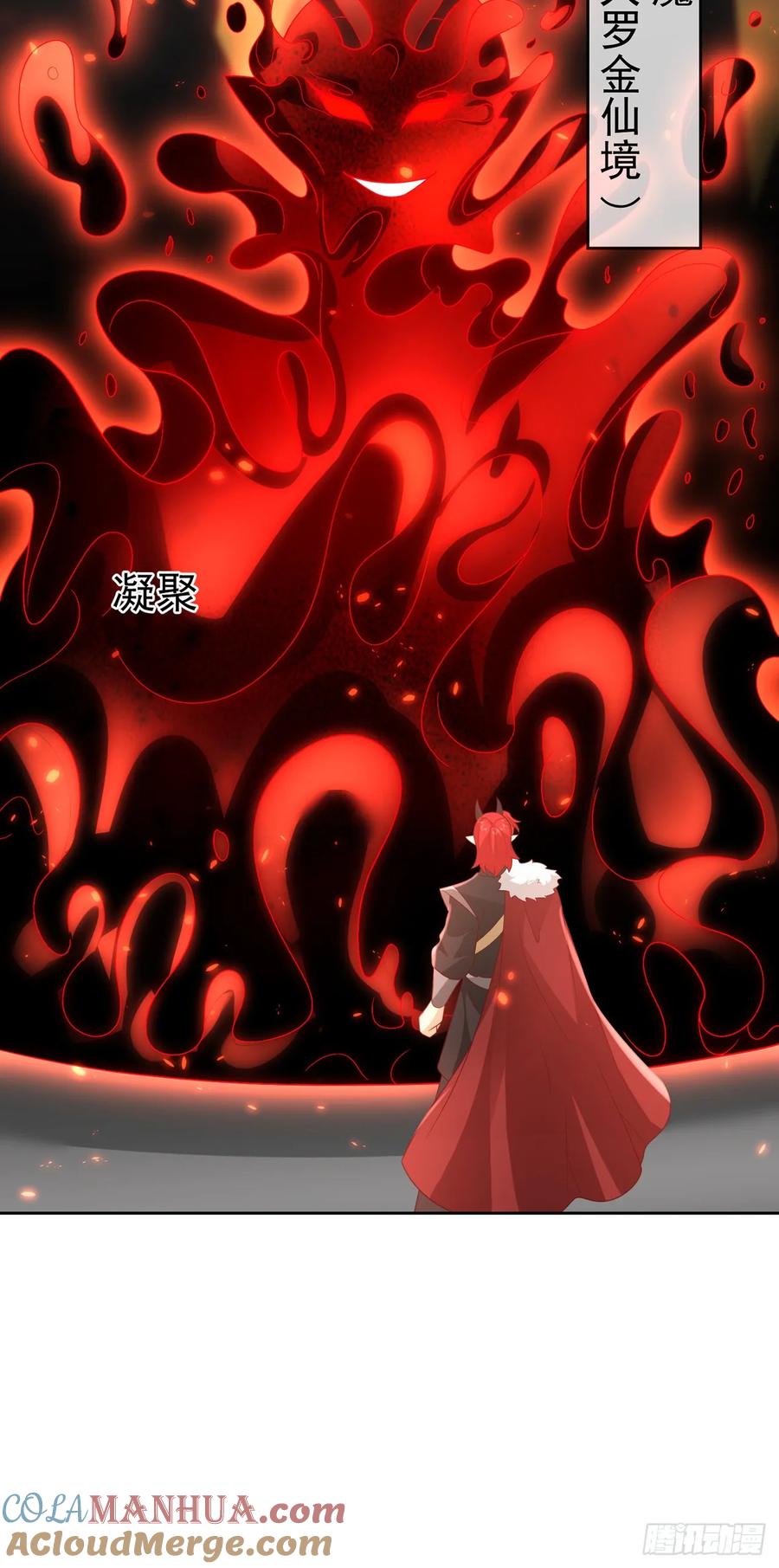 签到盲盒称霸修真界 - 第105话 驸马权威 - 第25张图