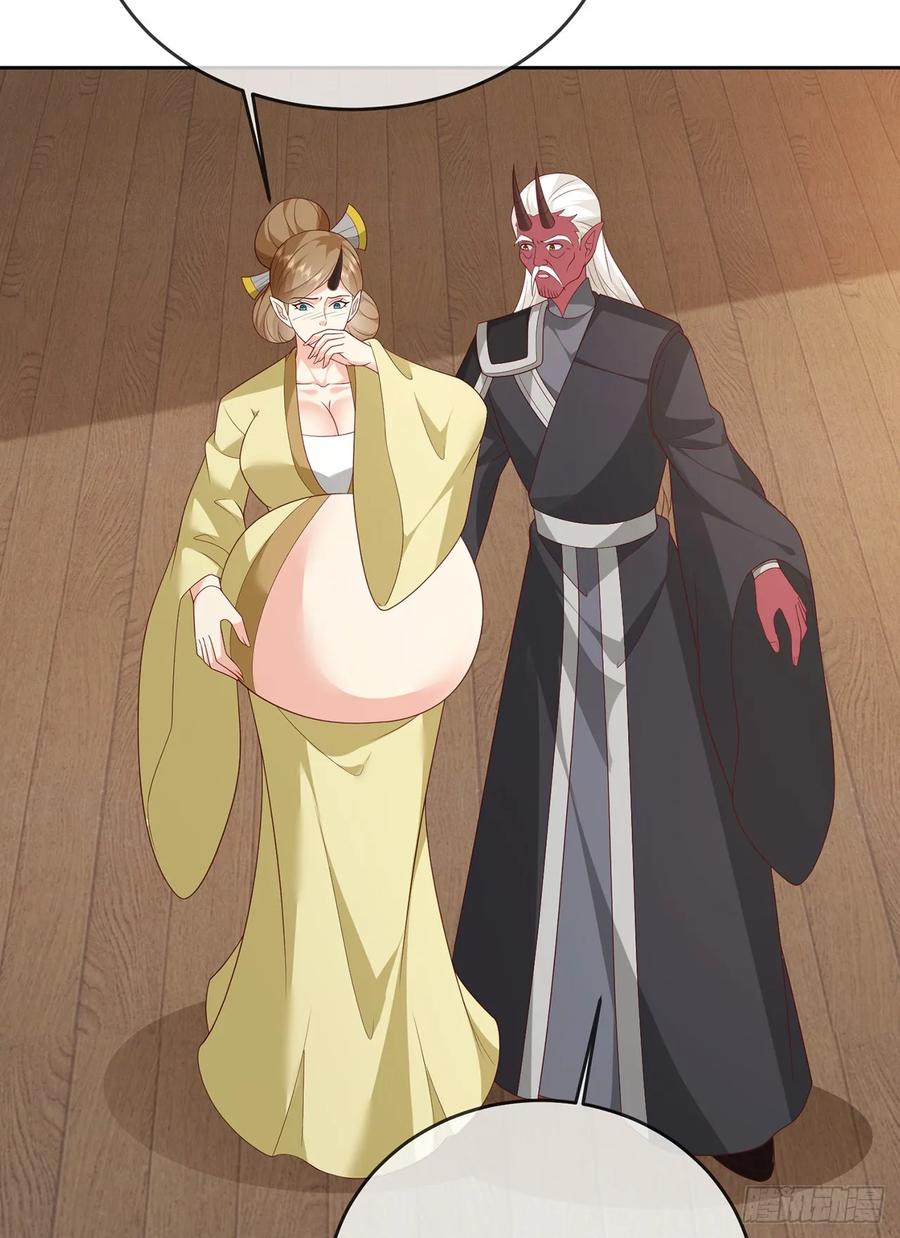 签到盲盒称霸修真界 - 第105话 驸马权威 - 第48张图