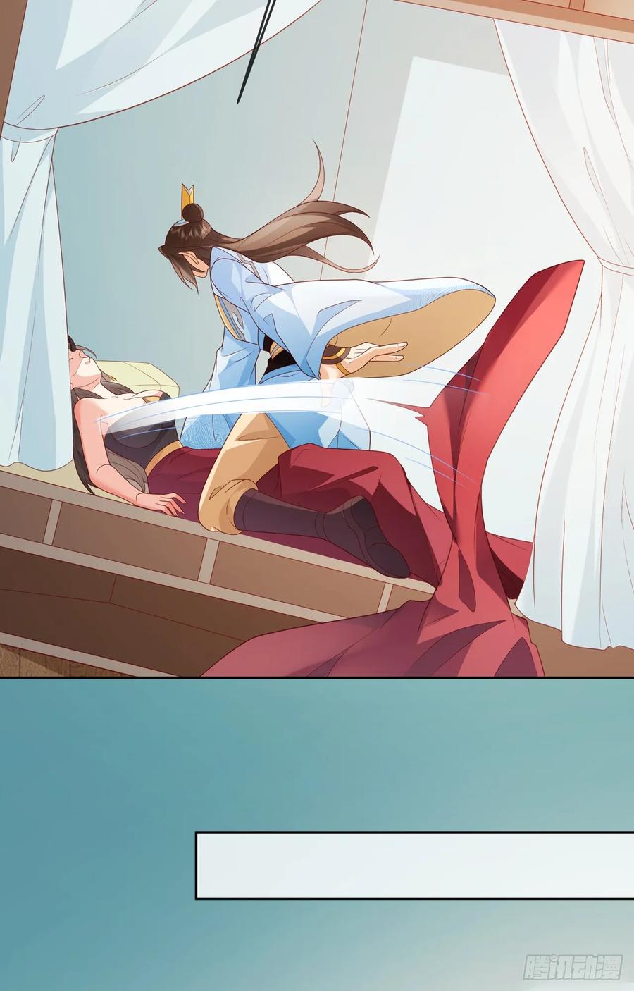 签到盲盒称霸修真界 - 第105话 驸马权威 - 第18张图