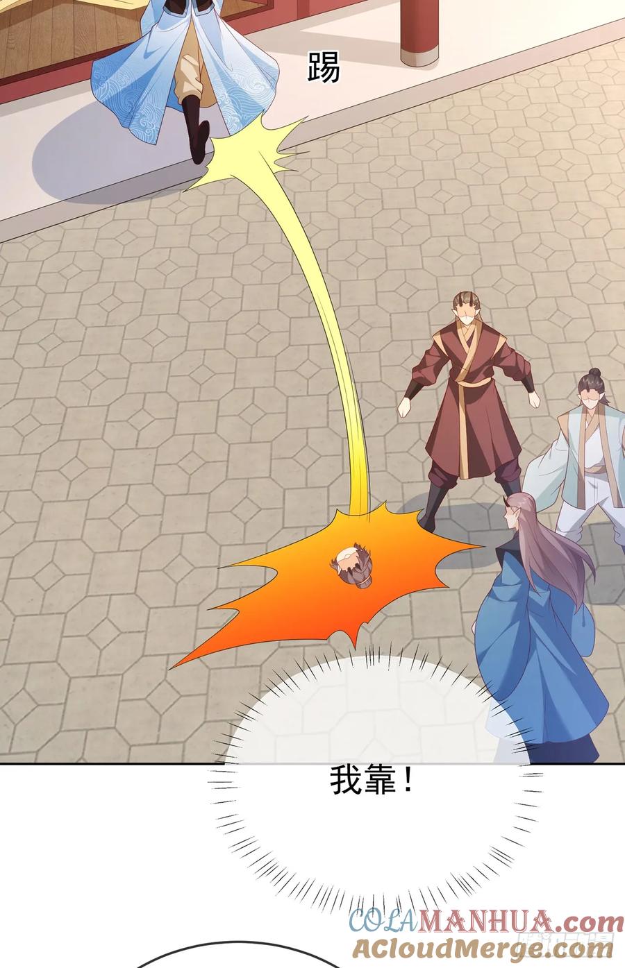 签到盲盒称霸修真界 - 第105话 驸马权威 - 第10张图