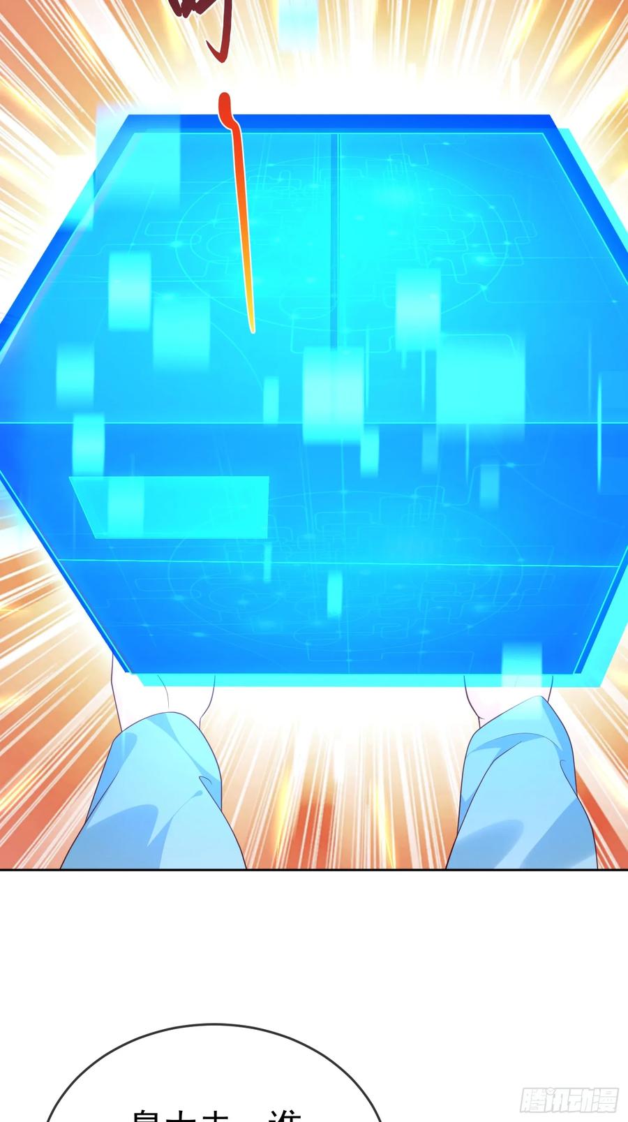 签到盲盒称霸修真界 - 第106 魔童出生 - 第18张图