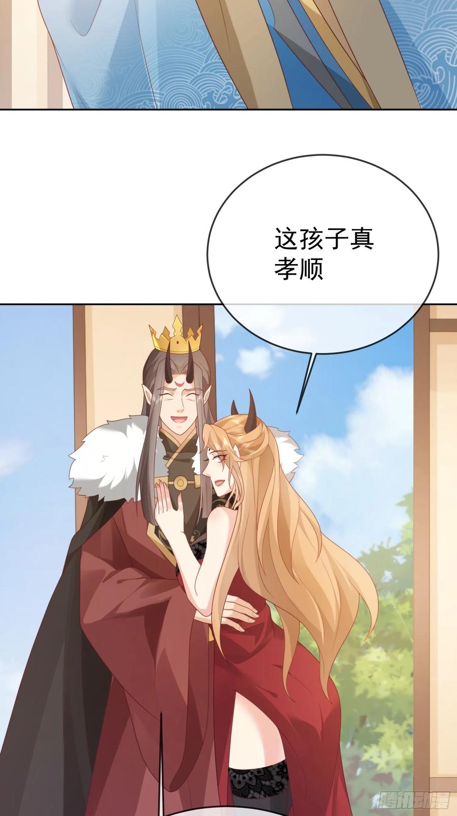 签到盲盒称霸修真界 - 第106 魔童出生 - 第47张图