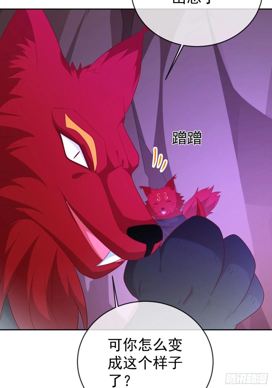 签到盲盒称霸修真界 - 第107 女帝分身 - 第45张图