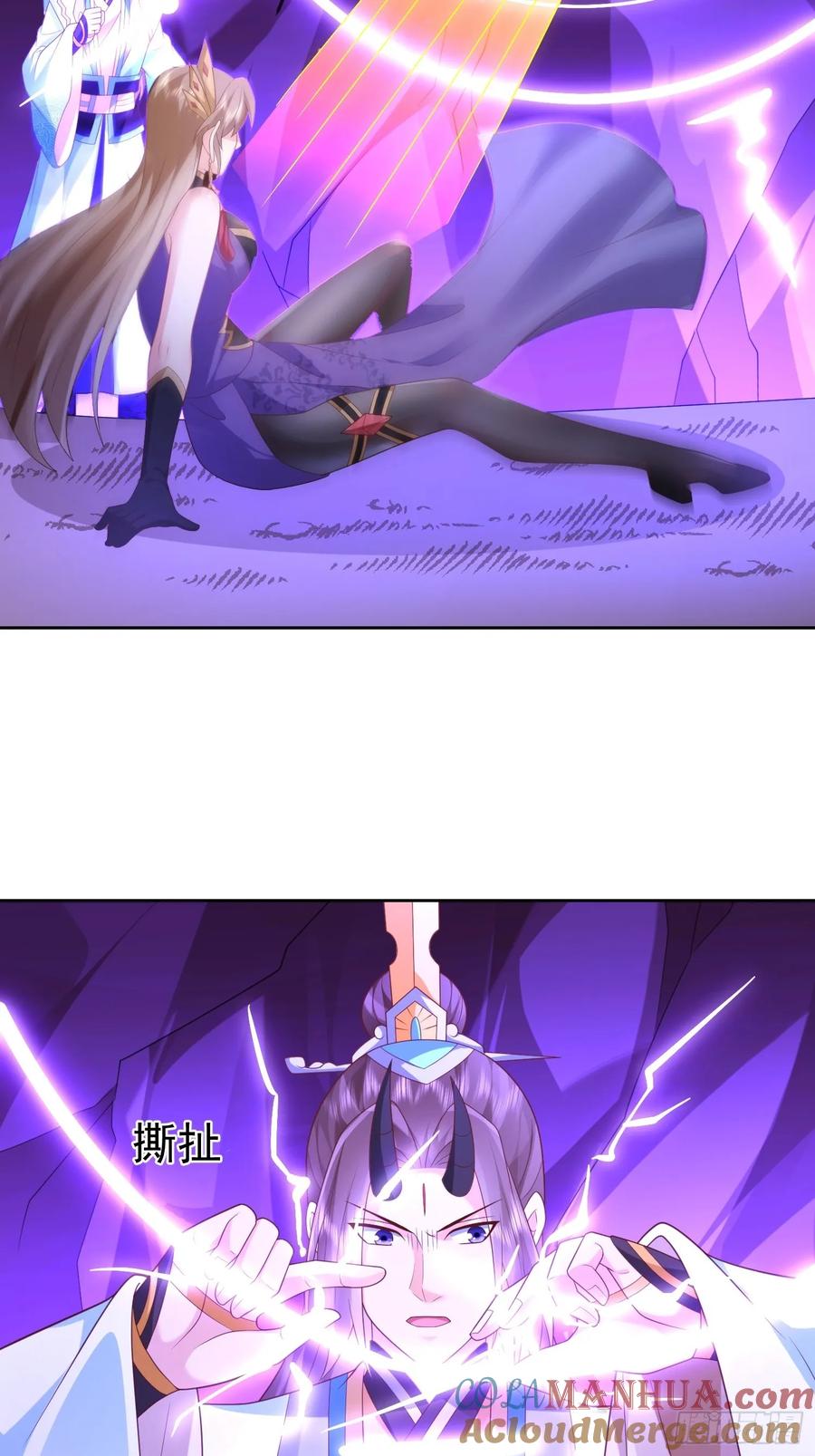 签到盲盒称霸修真界 - 第107 女帝分身 - 第22张图