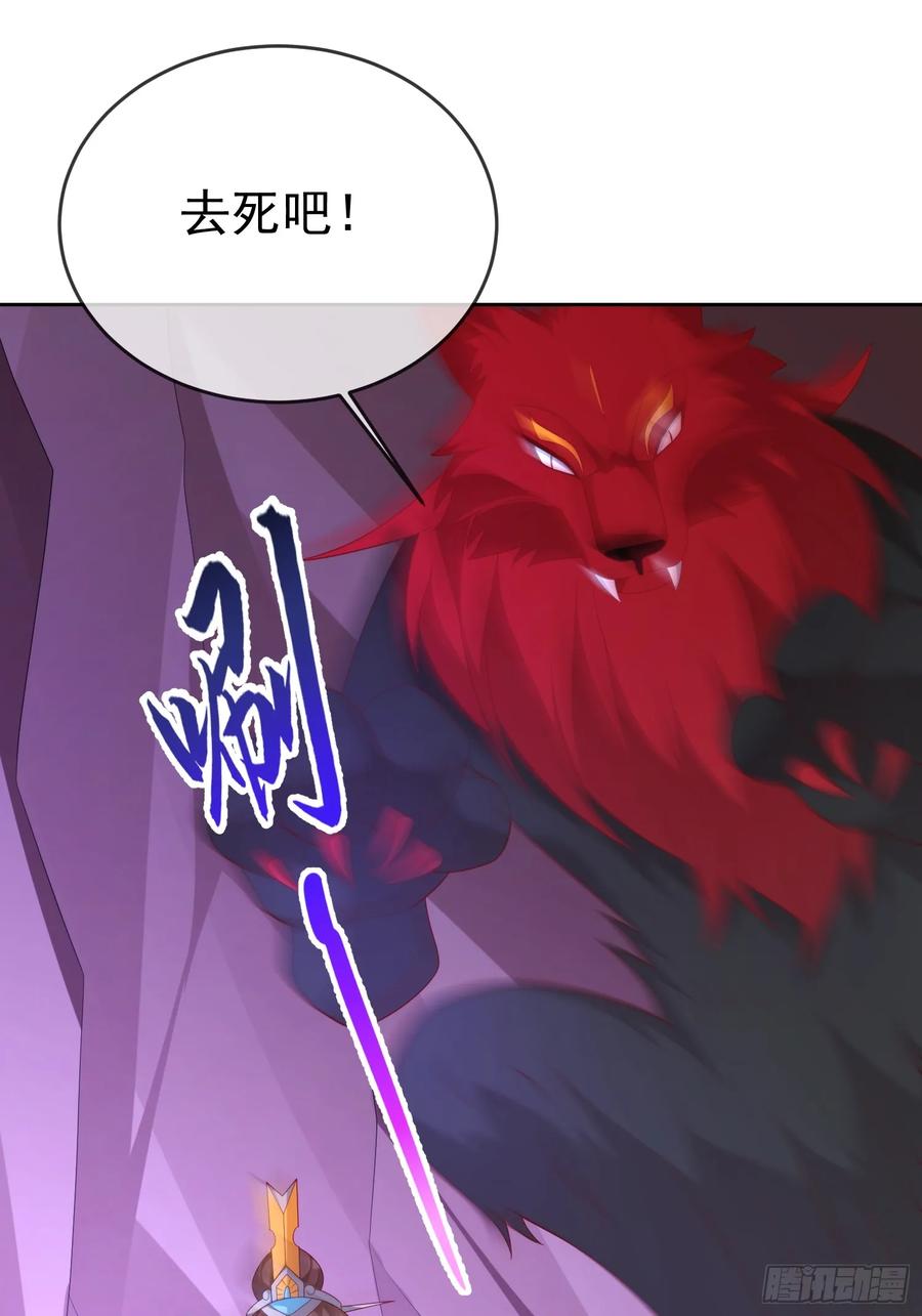 签到盲盒称霸修真界 - 第107 女帝分身 - 第41张图