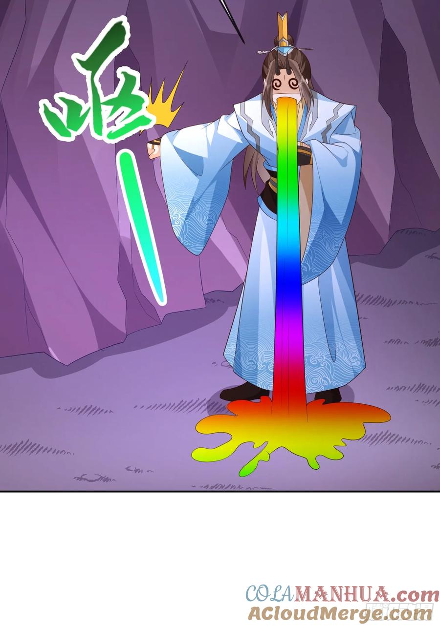 签到盲盒称霸修真界 - 第107 女帝分身 - 第40张图