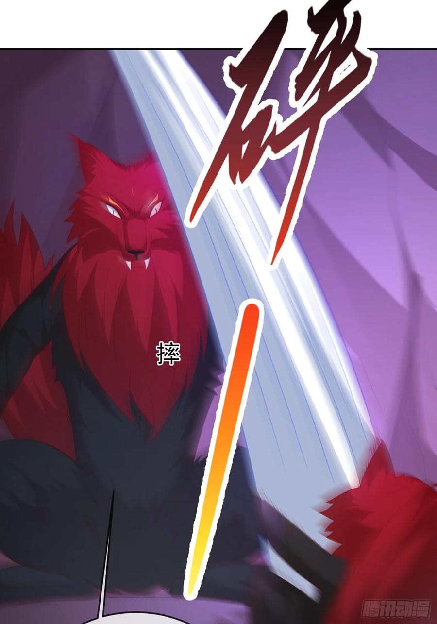 签到盲盒称霸修真界 - 第107 女帝分身 - 第53张图