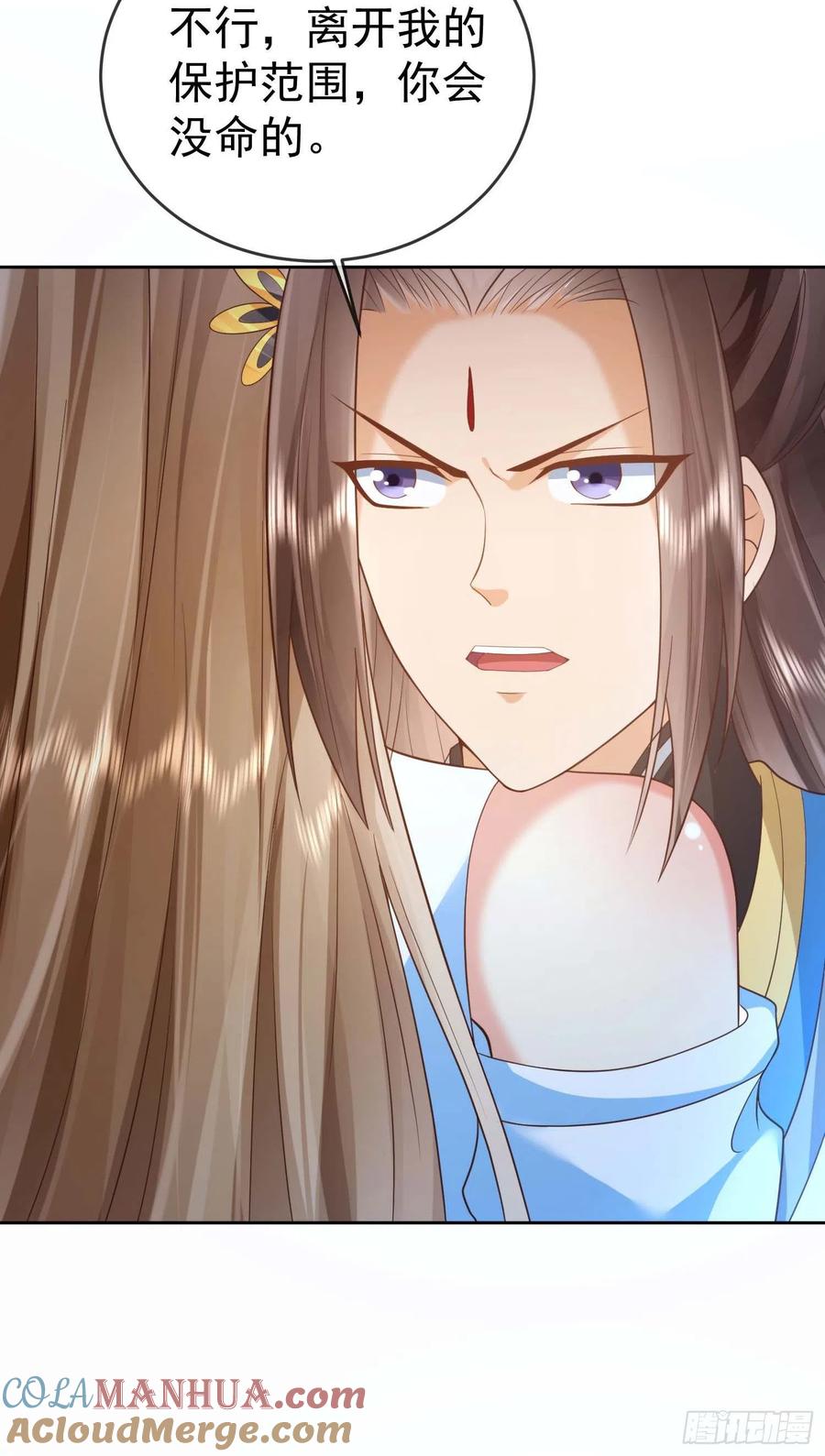 签到盲盒称霸修真界 - 09 大还丹 - 第19张图