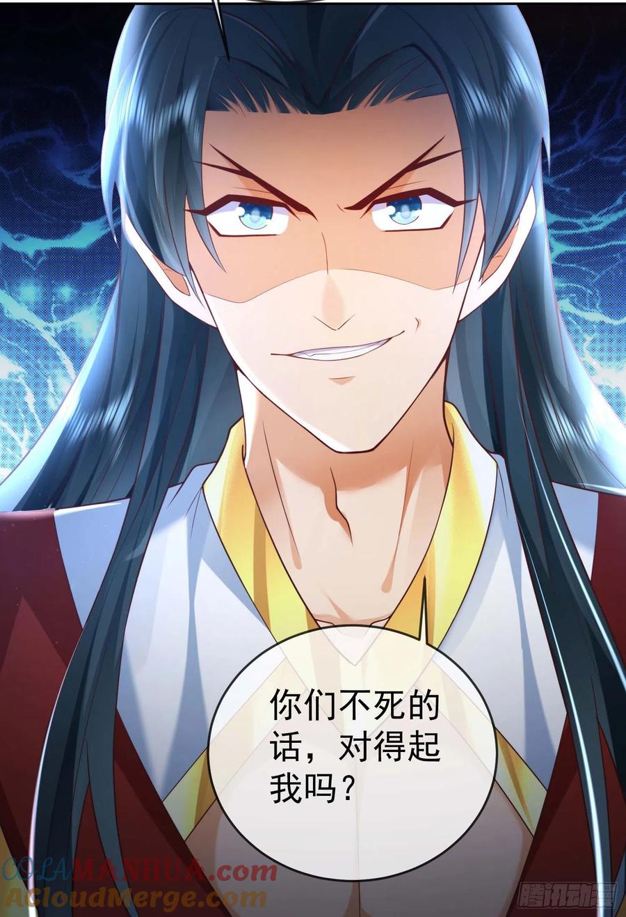 签到盲盒称霸修真界 - 09 大还丹 - 第17张图