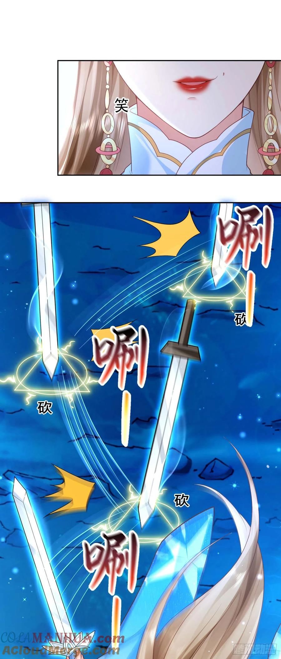 签到盲盒称霸修真界 - 09 大还丹 - 第3张图