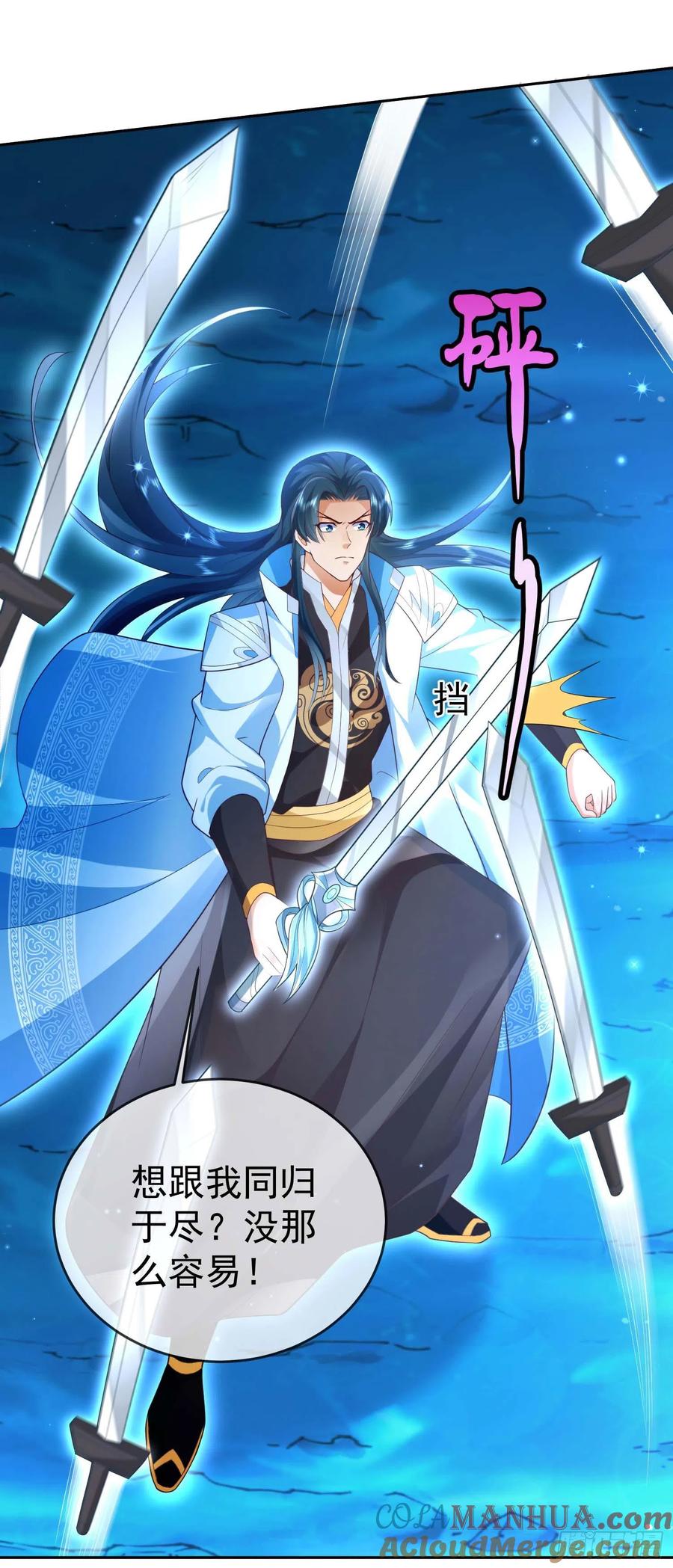 签到盲盒称霸修真界 - 09 大还丹 - 第9张图