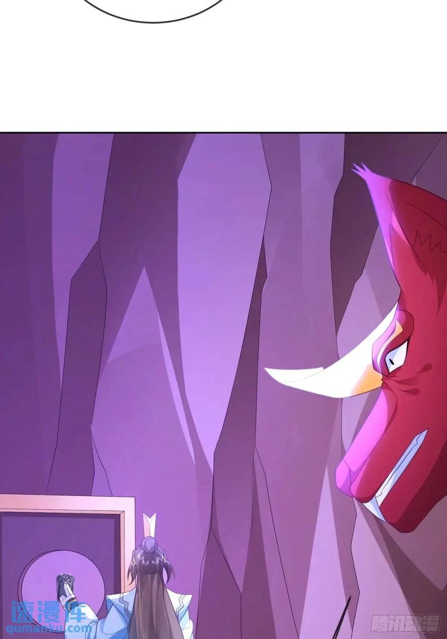 签到盲盒称霸修真界 - 第108话 孝死你爹了 - 第23张图