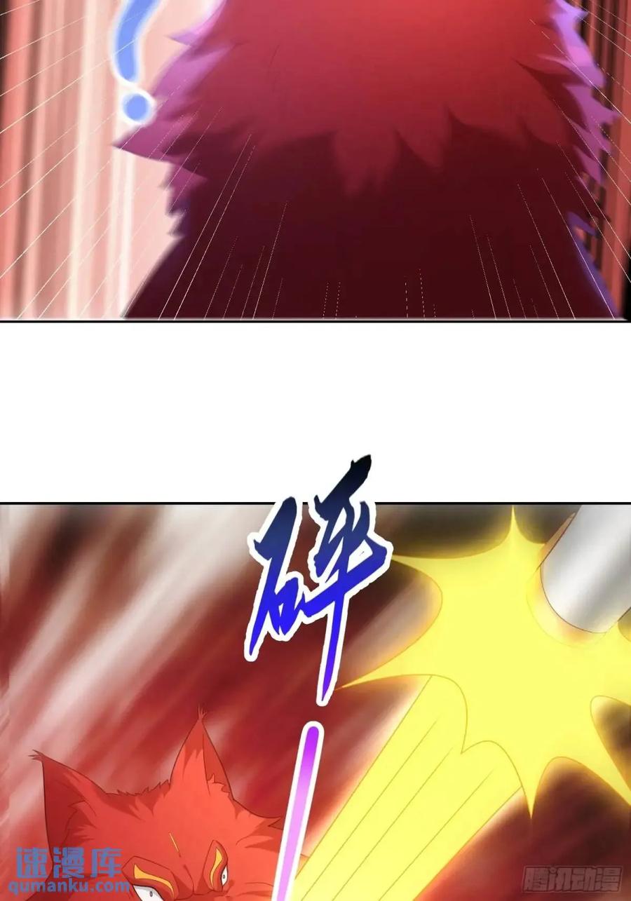 签到盲盒称霸修真界 - 第108话 孝死你爹了 - 第17张图