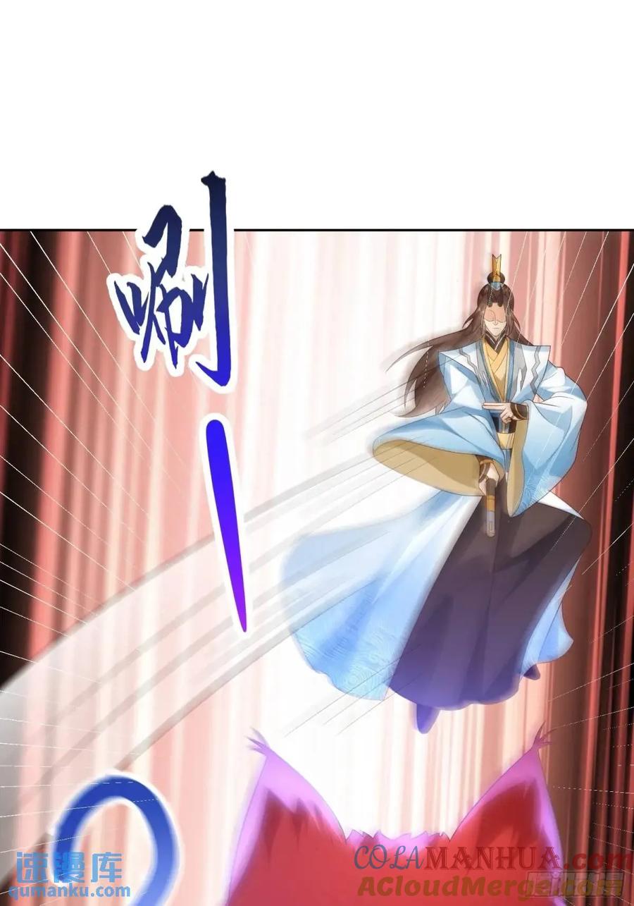 签到盲盒称霸修真界 - 第108话 孝死你爹了 - 第16张图