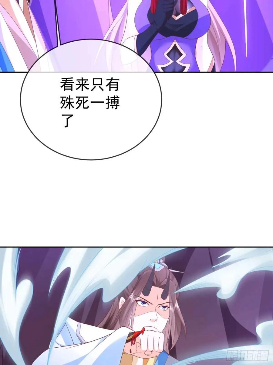 签到盲盒称霸修真界 - 第108话 孝死你爹了 - 第12张图