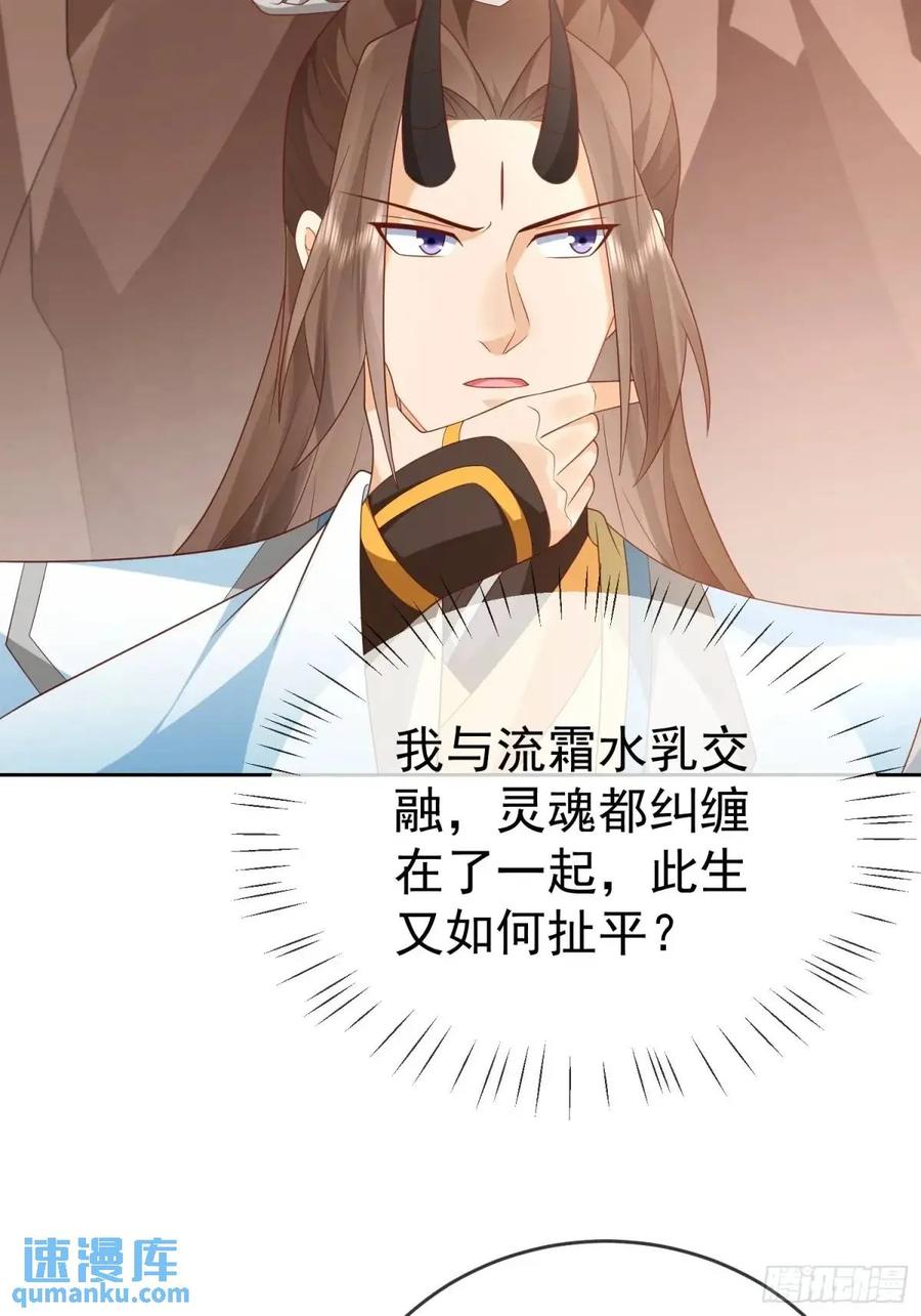 签到盲盒称霸修真界 - 第108话 孝死你爹了 - 第33张图