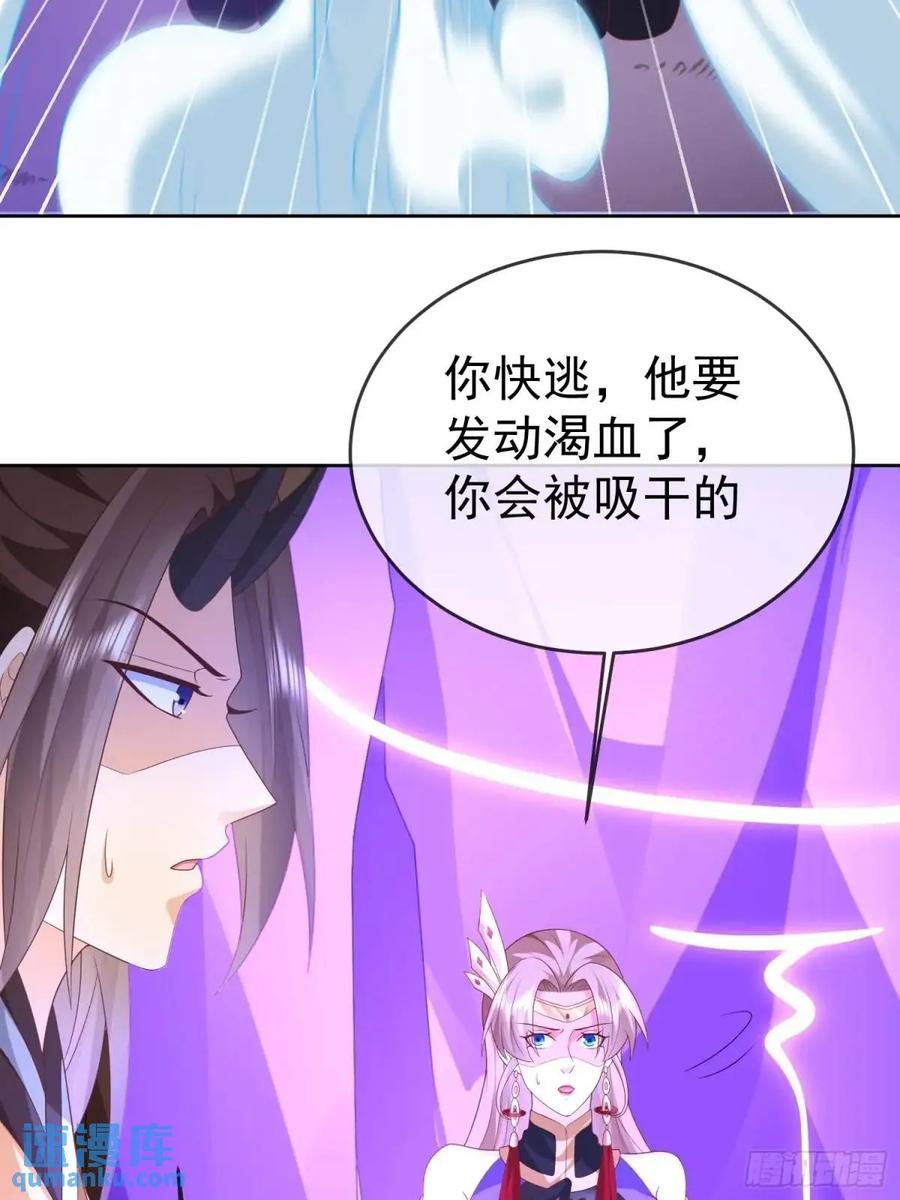 签到盲盒称霸修真界 - 第108话 孝死你爹了 - 第11张图