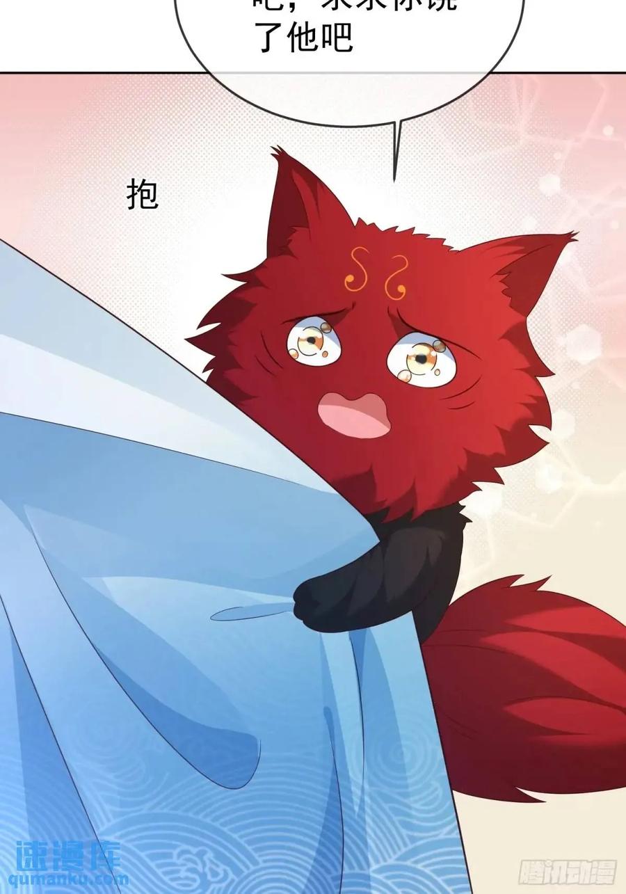 签到盲盒称霸修真界 - 第108话 孝死你爹了 - 第20张图