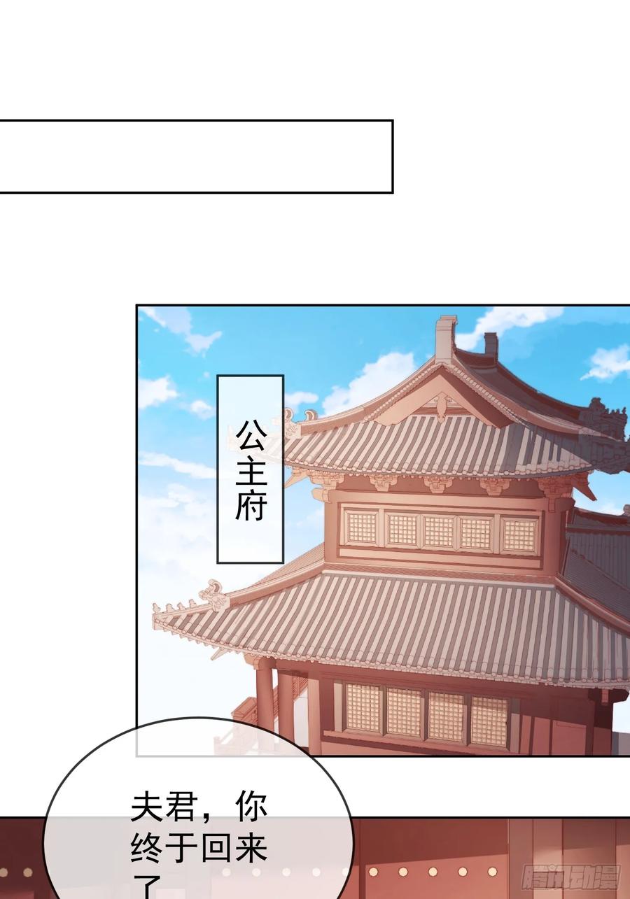 签到盲盒称霸修真界 - 第109话 撕破脸 - 第2张图