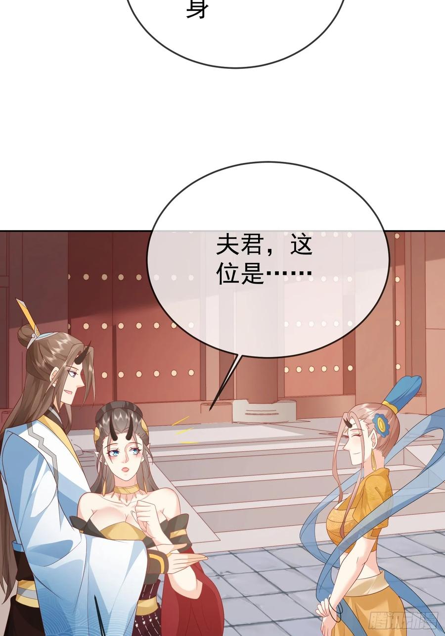 签到盲盒称霸修真界 - 第109话 撕破脸 - 第5张图