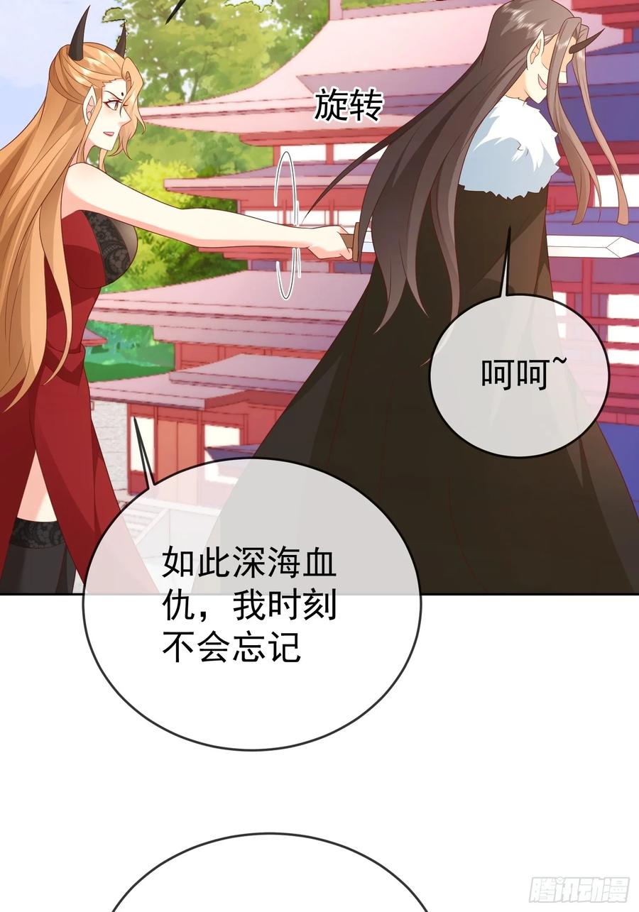 签到盲盒称霸修真界 - 第109话 撕破脸 - 第35张图