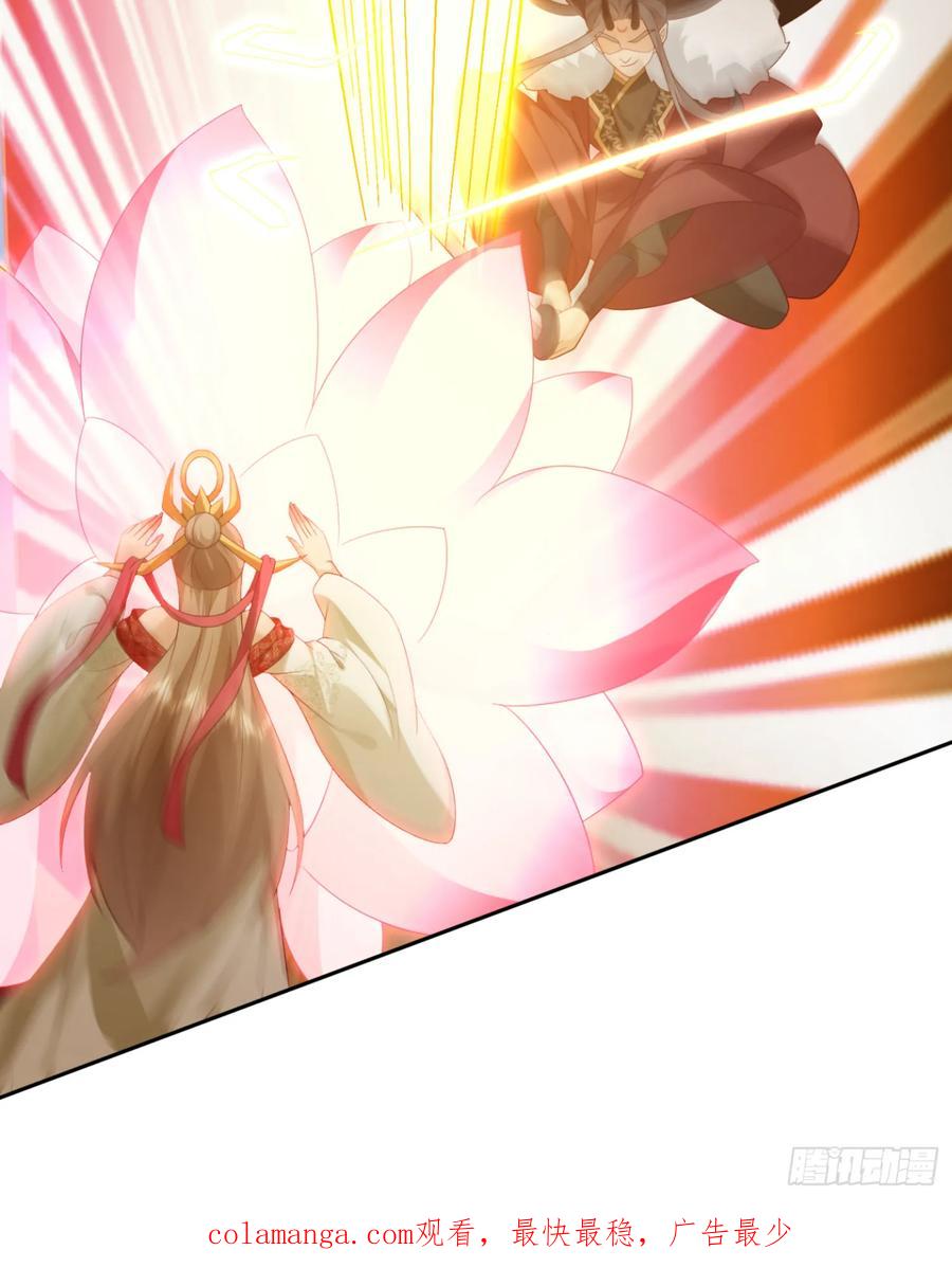 签到盲盒称霸修真界 - 第109话 撕破脸 - 第53张图