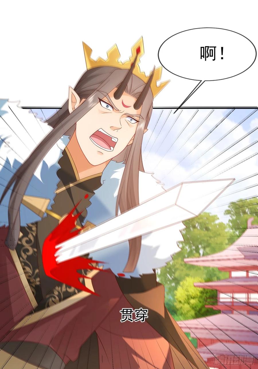 签到盲盒称霸修真界 - 第109话 撕破脸 - 第30张图