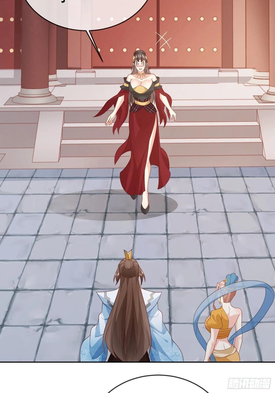 签到盲盒称霸修真界 - 第109话 撕破脸 - 第3张图