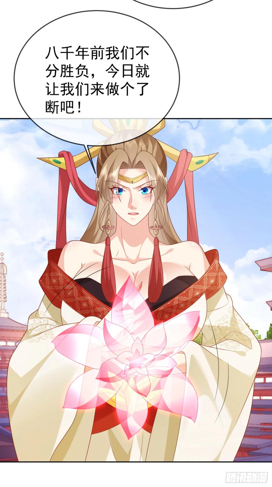 签到盲盒称霸修真界 - 第109话 撕破脸 - 第50张图