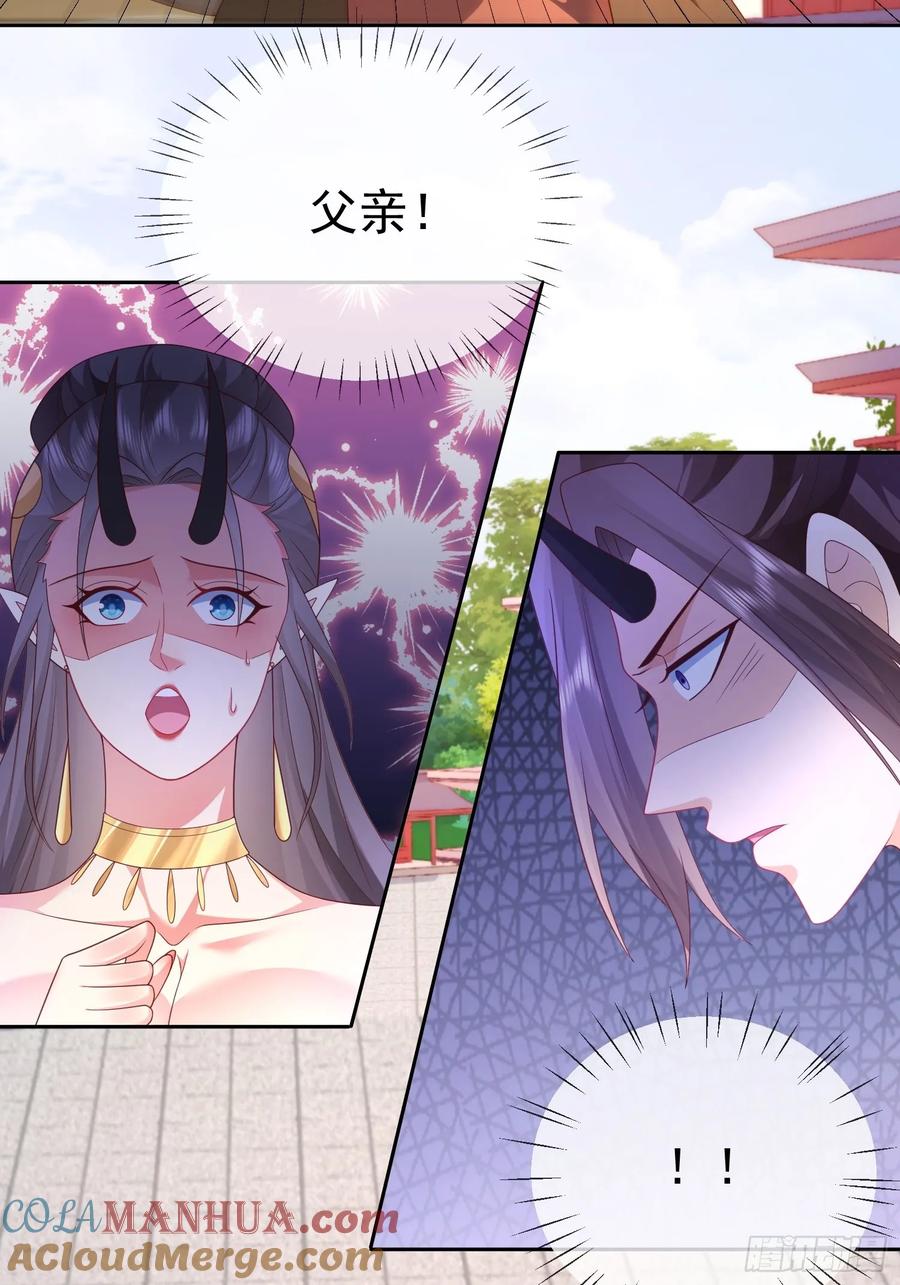 签到盲盒称霸修真界 - 第109话 撕破脸 - 第31张图