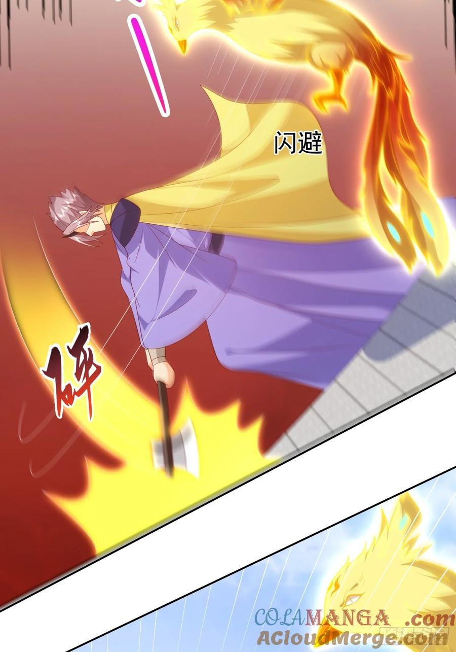 签到盲盒称霸修真界 - 第110话 第一战魔 - 第28张图