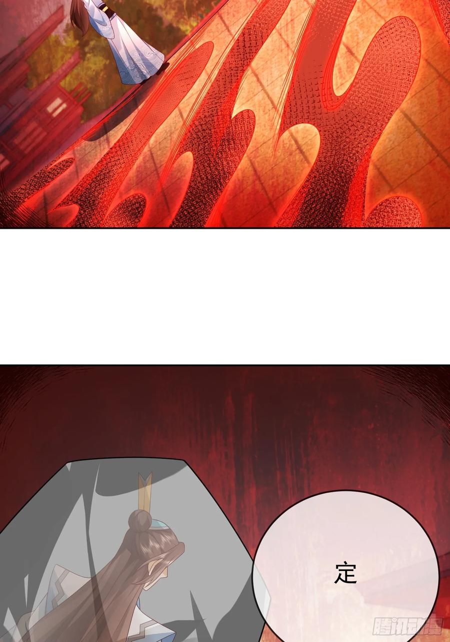 签到盲盒称霸修真界 - 第110话 第一战魔 - 第54张图